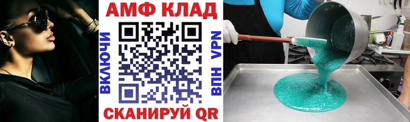 где найти наркотики Норильск Amphetamine VHQ