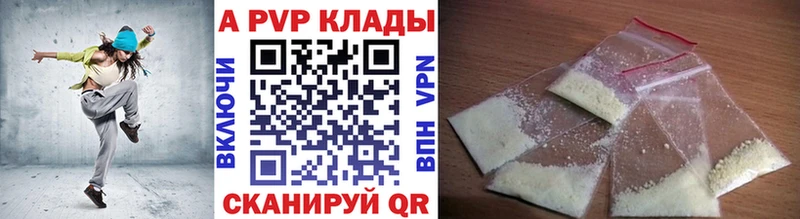 Alpha PVP крисы CK  Норильск 