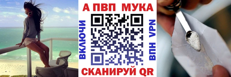 APVP крисы CK Норильск