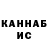 ГАШИШ 40% ТГК Kevin Hallinan