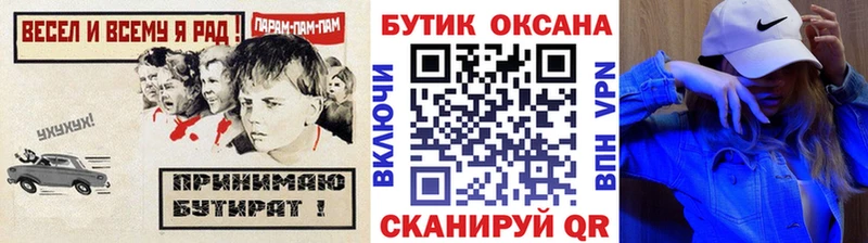 мега ССЫЛКА  Норильск  Бутират жидкий экстази 