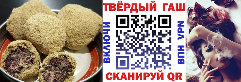 Печенье с ТГК конопля  Норильск 