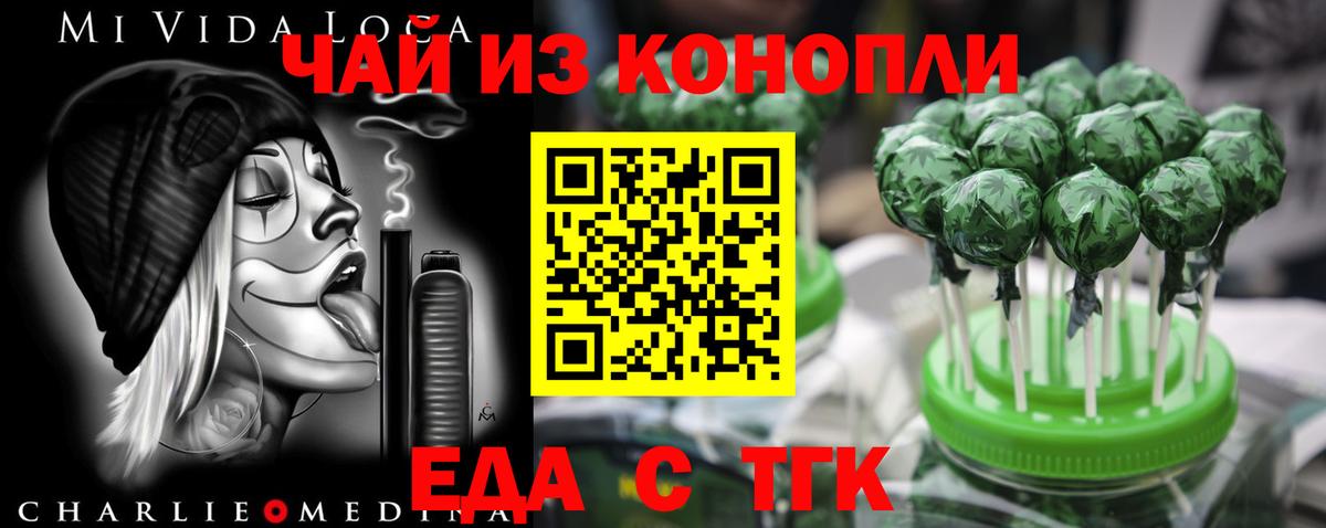 ГАШ  КОКАИН  Меф   Норильск  МЕТАМФЕТАМИН  Вход с VPN  ГАШИШ  Каннабис 