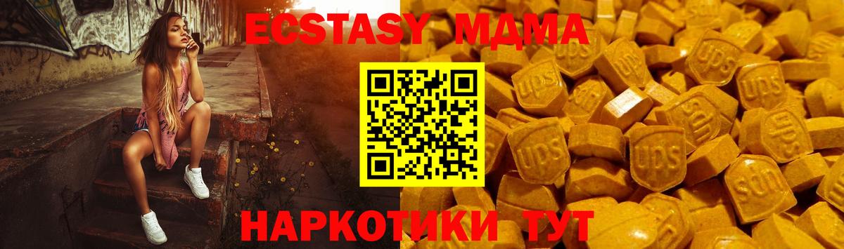 ЭКСТАЗИ бентли  Ecstasy  Норильск  Вход с VPN 