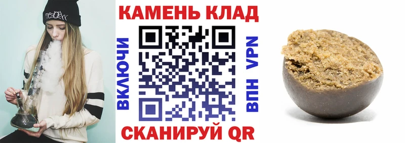 ГАШ Cannabis  Норильск 