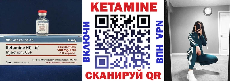 Кетамин ketamine нарко площадка формула Норильск