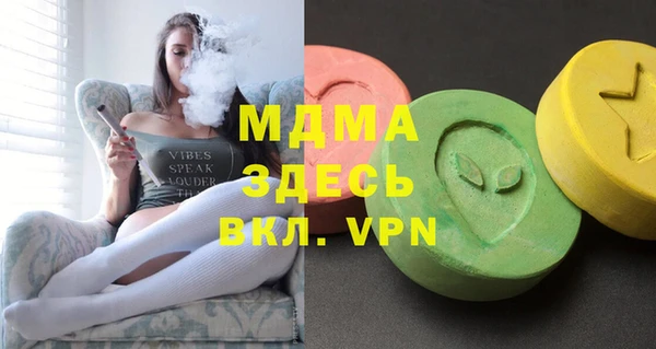 амфетамин Абдулино