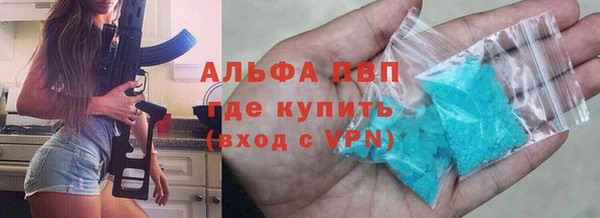 метадон Абинск