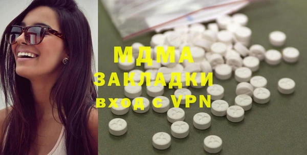 скорость mdpv Алзамай