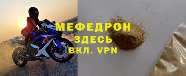 амфетамин Абдулино