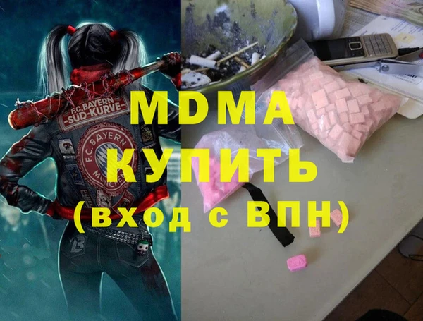 метадон Абинск