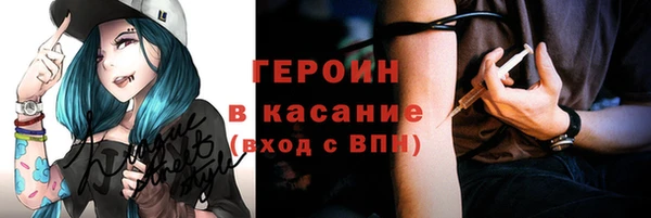 амфетамин Абдулино