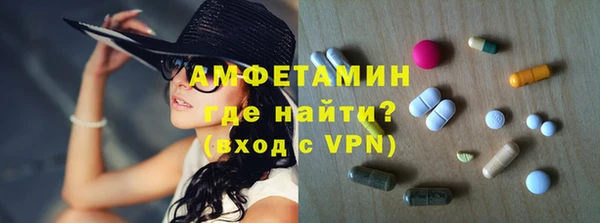 амфетамин Абдулино