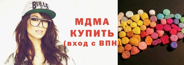 амфетамин Абдулино