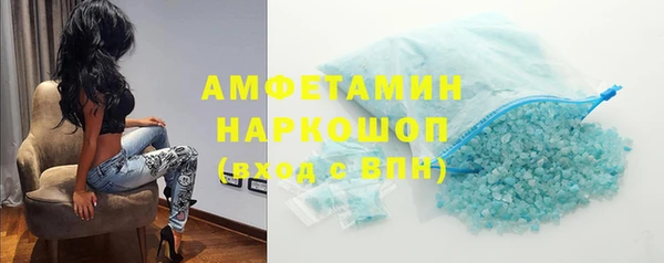 амфетамин Абдулино