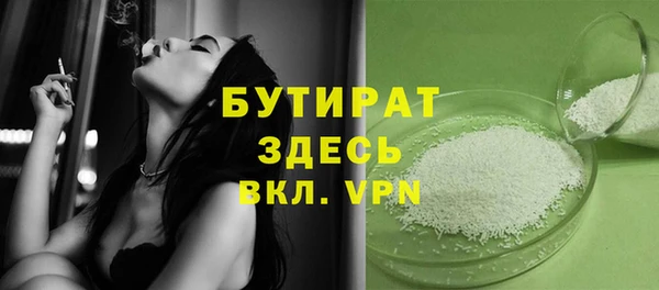 стаф Абаза