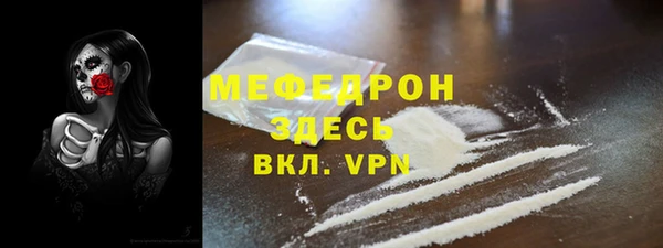 амфетамин Абдулино