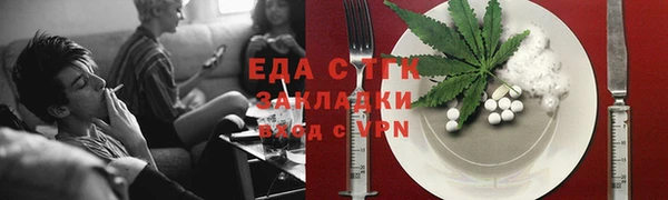 амфетамин Абдулино