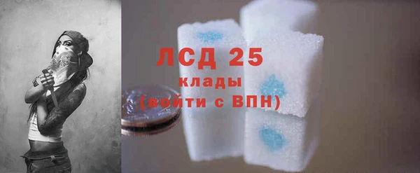 метадон Абинск