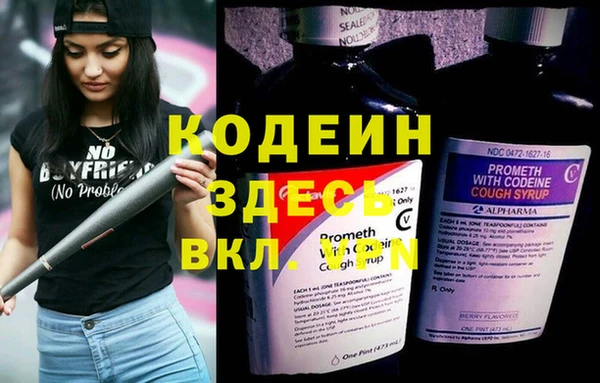 метадон Абинск