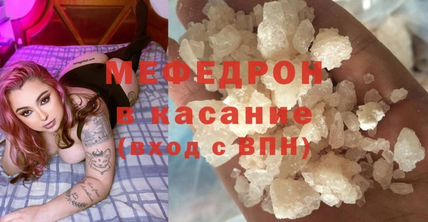амфетамин Абдулино