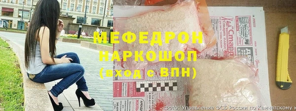 амфетамин Абдулино