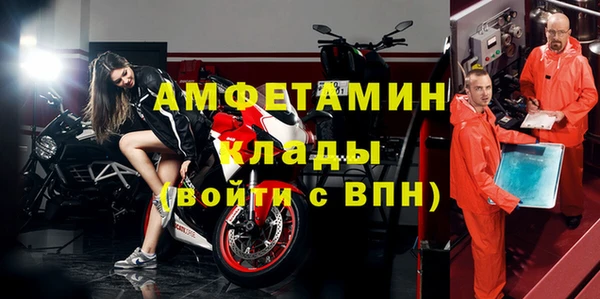 амфетамин Абдулино