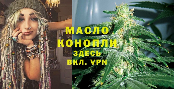 амфетамин Абдулино