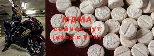 метадон Абинск