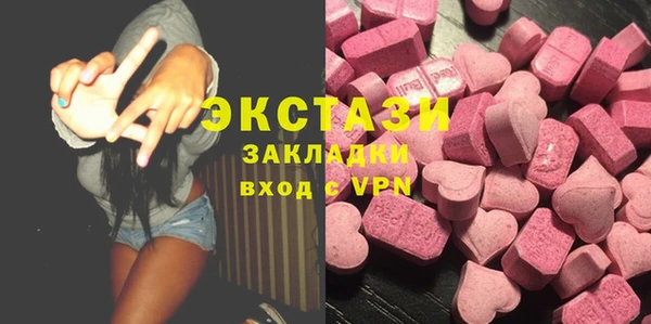 скорость mdpv Алзамай