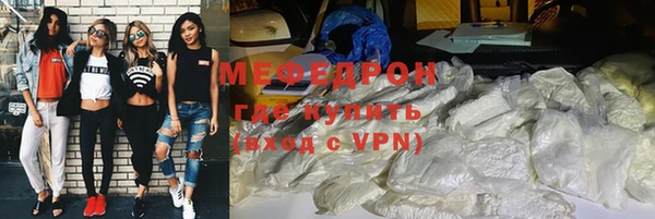 амфетамин Абдулино