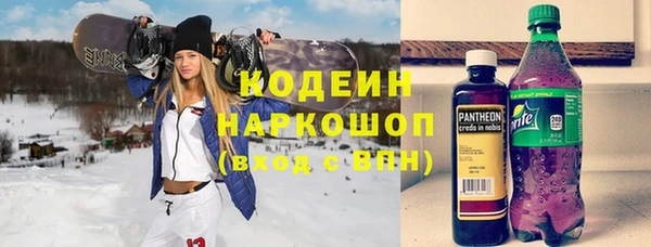 стаф Абаза