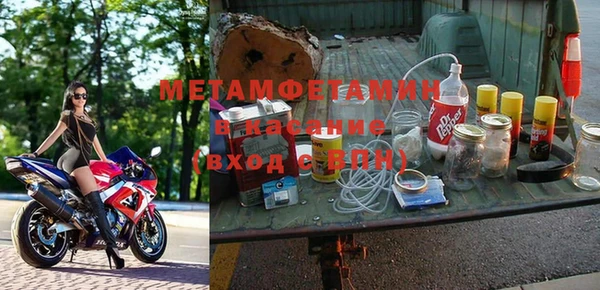 метадон Абинск