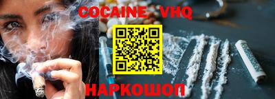 apvp Донецк