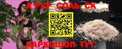мдма Донской