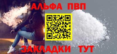 apvp Донецк