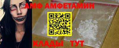 apvp Донецк