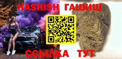 кокс Шебекино