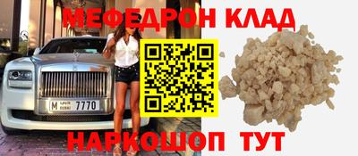 мдма Донской