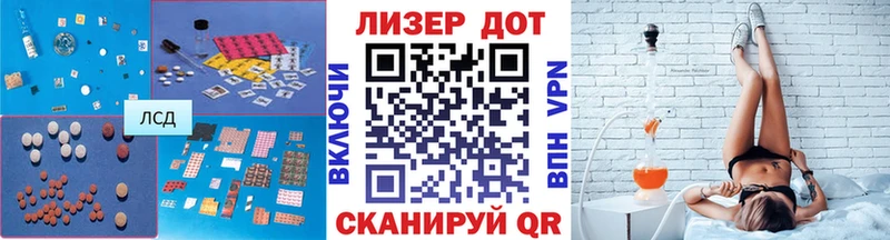 LSD-25 экстази ecstasy Норильск