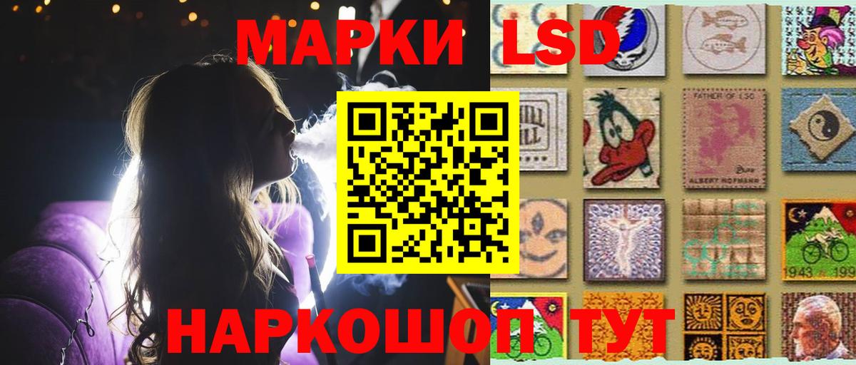 ЛСД экстази ecstasy  KRAKEN зеркало  Норильск  Вход с VPN 