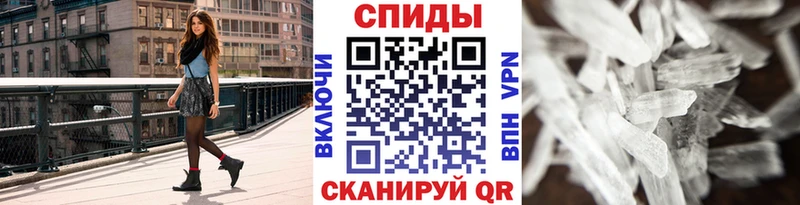 МЕТАМФЕТАМИН винт  Норильск 