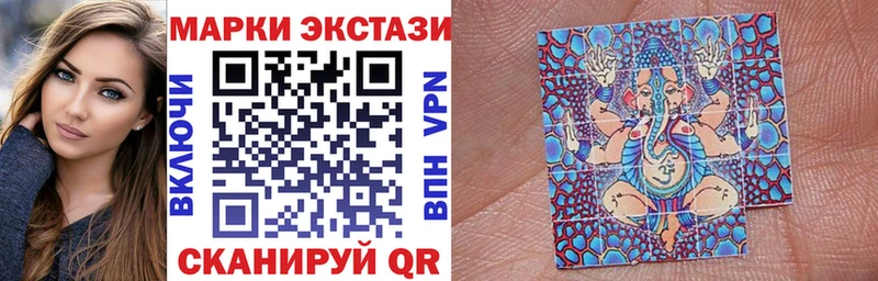 Марки 25I-NBOMe 1,5мг  цена наркотик  Норильск 
