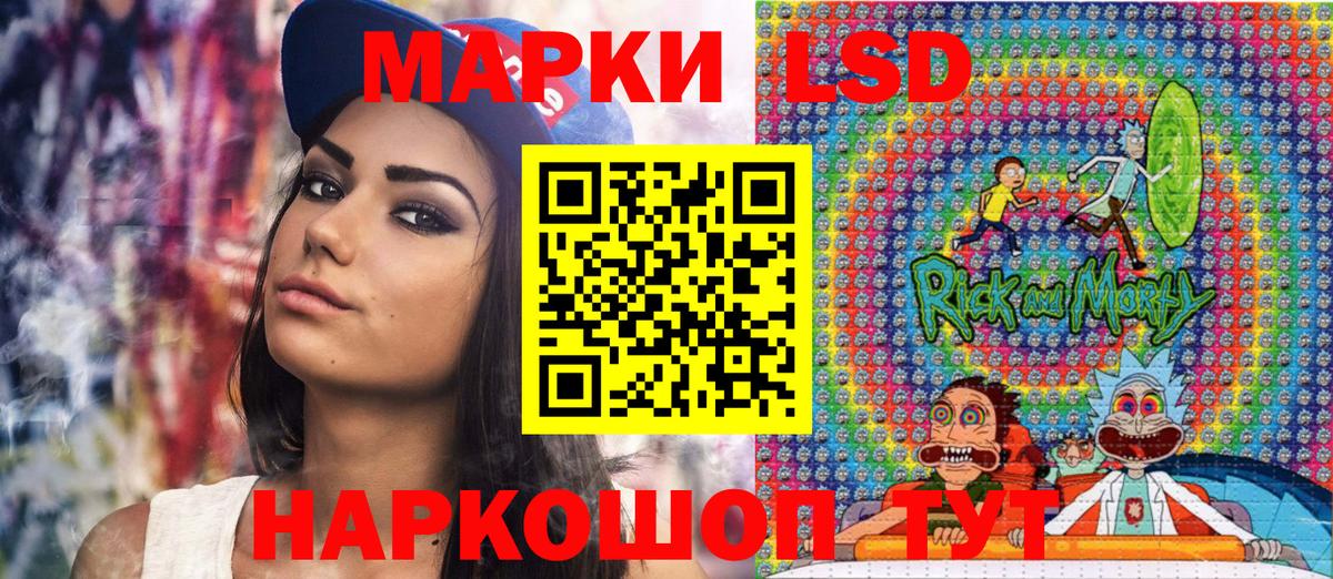 Марки 25I-NBOMe 1,8мг  Вход с VPN  Марки 25I-NBOMe 1,8мг  Наркотические марки  как найти наркотики  Норильск 