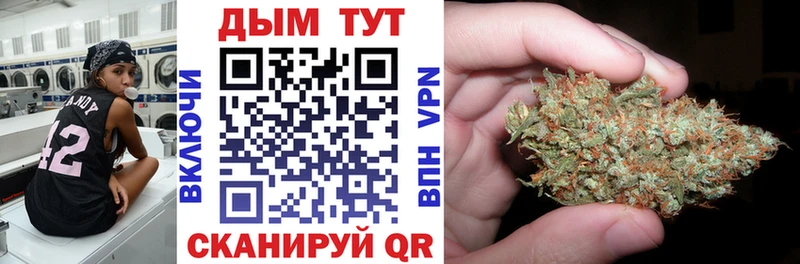 Шишки марихуана White Widow  Норильск 