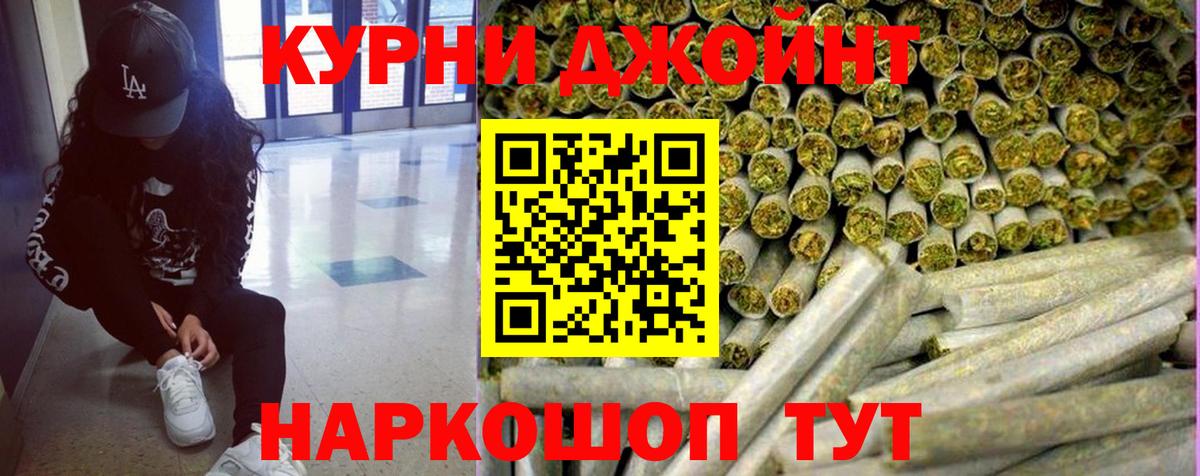 Бошки марихуана Amnesia  Вход с VPN  Бошки марихуана SATIVA & INDICA  Норильск 